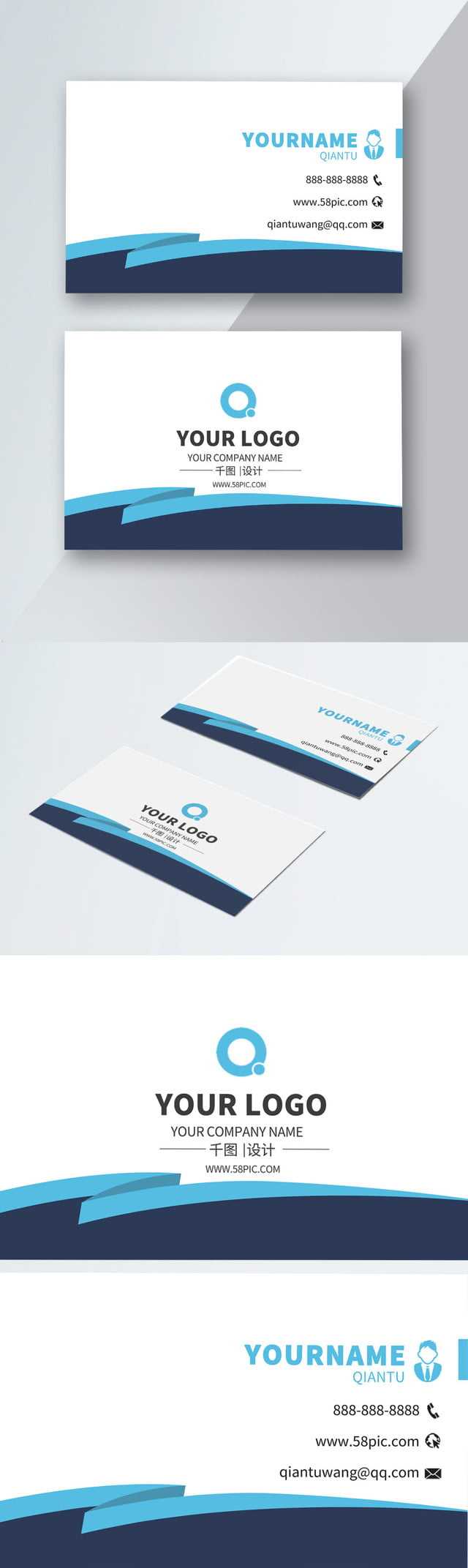 Advertising Company Business Card Material Download With Company Business Cards Templates