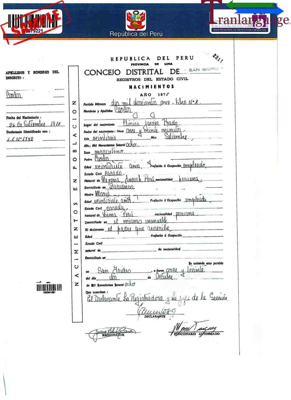 Birth Certificate Peru Within Uscis Birth Certificate Translation Template