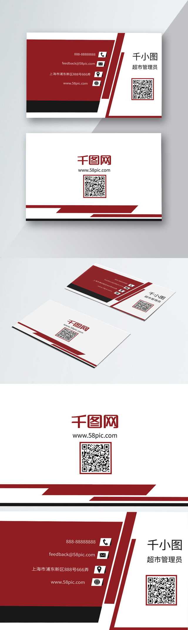Business Card Format – Falep.midnightpig.co For Openoffice Business Card Template