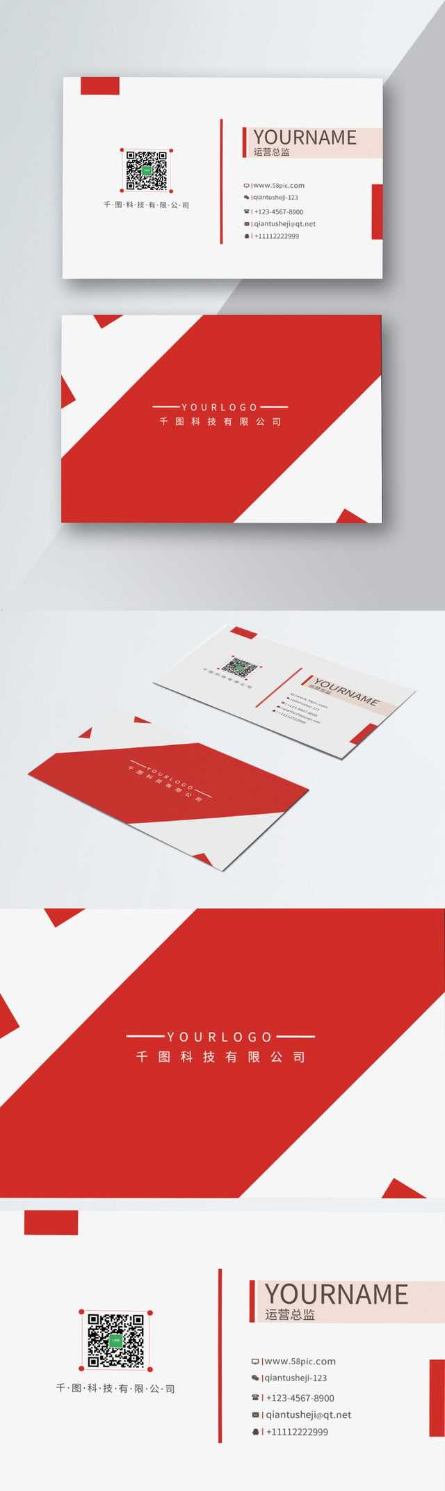 Ccb Business Card Construction Bank Ccb Business Card Throughout Construction Business Card Templates Download Free