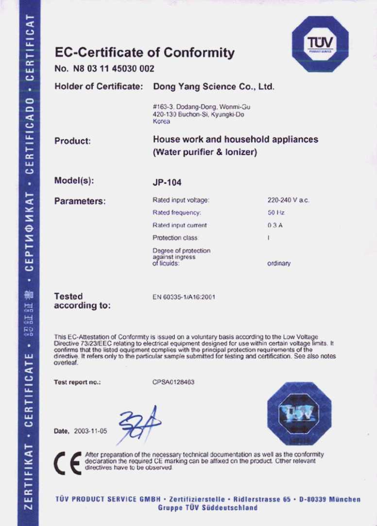 Ce Certificate Template – Dalep.midnightpig.co With Regard To Certificate Of Conformity Template