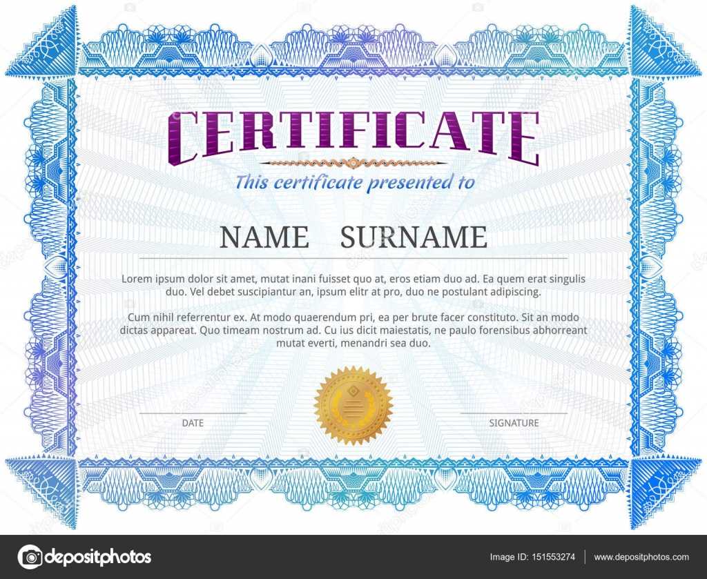 Certificate Template With Guilloche Elements — Stock Vector Inside Validation Certificate Template