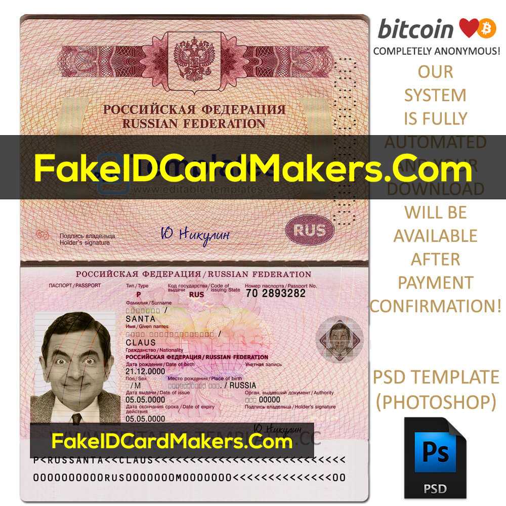 Fake Russia Passport Template Psd [Russian Id Card Download] Regarding Georgia Id Card Template
