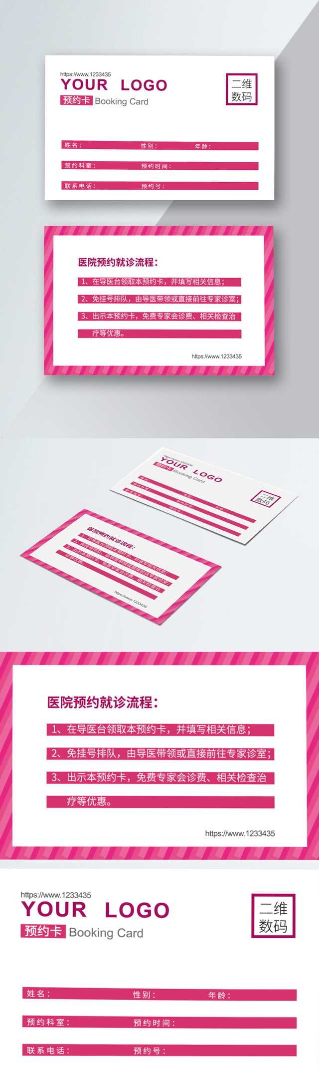 Free Appointment Card Template – Calep.midnightpig.co With Regard To Medical Appointment Card Template Free