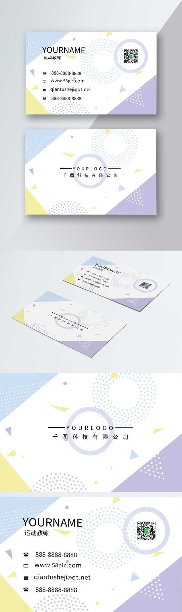 Horizontal Version Of The Size Front And Back Business Card Inside Business Card Size Photoshop Template