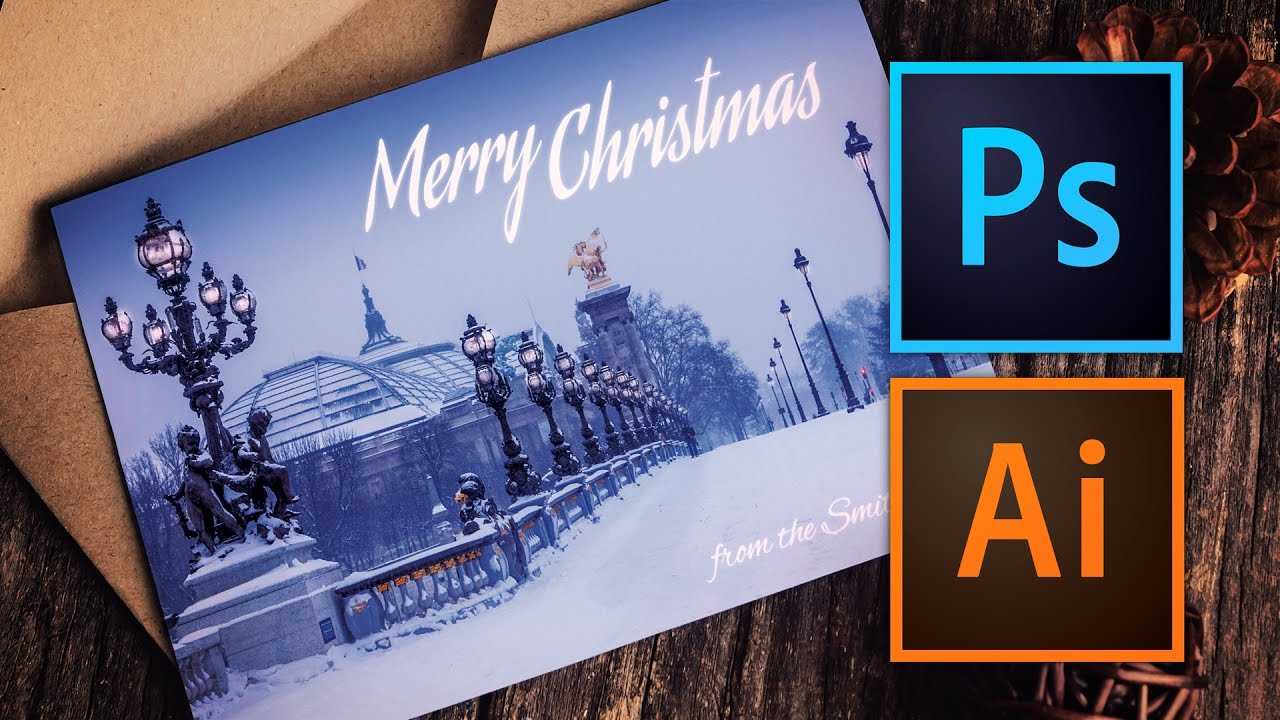 How To Make A Christmas Card With Photoshop Or Illustrator Throughout Adobe Illustrator Christmas Card Template