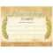 Leadership Award Gold Foil Stamped Certificates – Pack Of 25 Inside Leadership Award Certificate Template