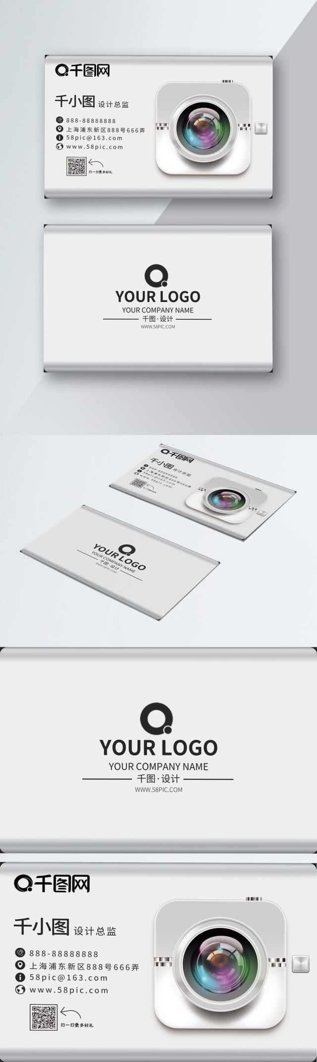 Photography Business Card Advertising Design Business Card Inside Photography Business Card Templates Free Download