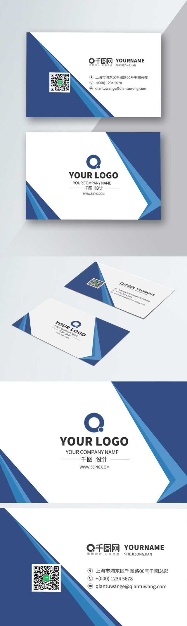 Printing Advertising Business Card Vector Material Printing Regarding Advertising Card Template