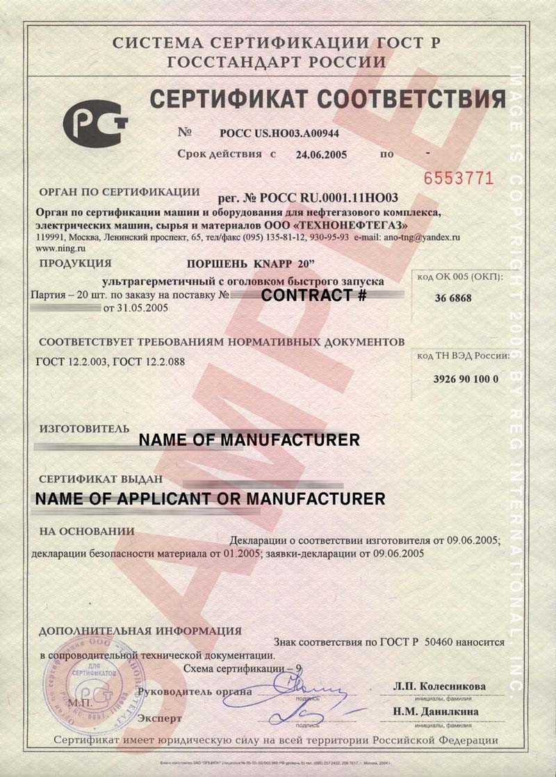 Sample Certificate Of Conformity (Coc) Pertaining To Certificate Of Conformity Template