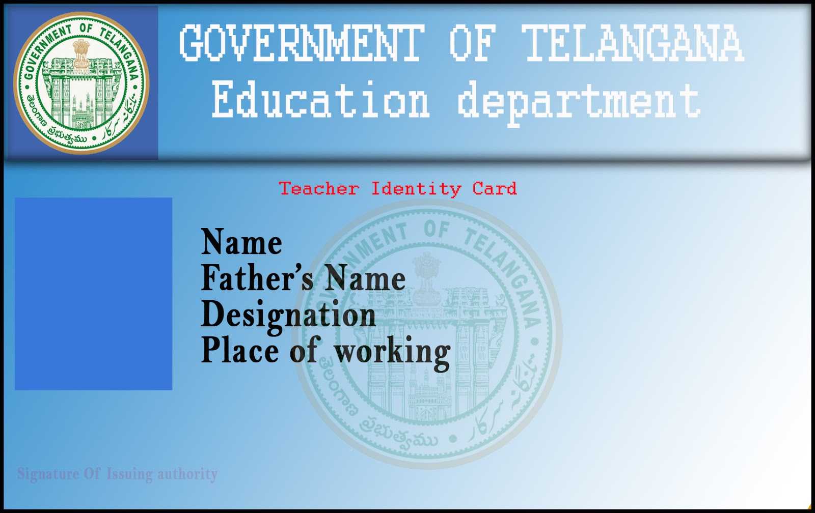 T R C : Employee Id Card Template Pertaining To Employee Card Template Word