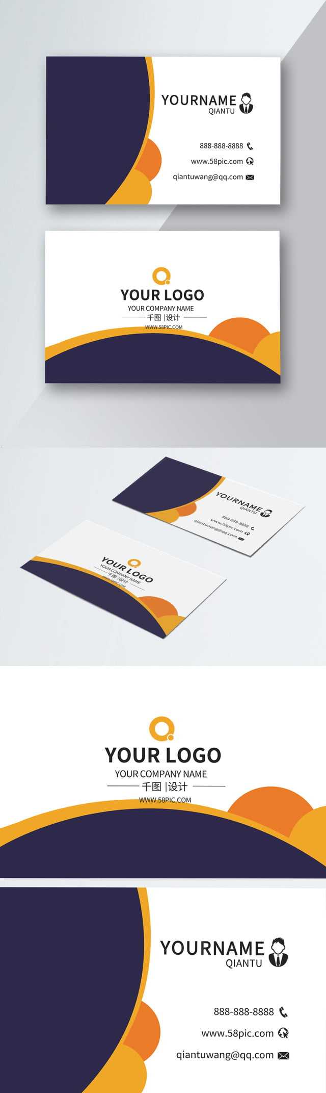 Yuantong Express Yuantong Express Business Card Personal Pertaining To Free Personal Business Card Templates